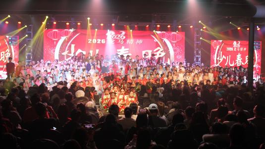 “龙马精神”2026CNTV《少儿春晚》在多伦多成功举办
