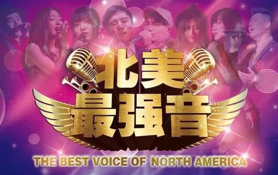 CNTV-NA-Best-Voice-teaser