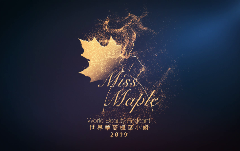 miss maple & miss globe main bg