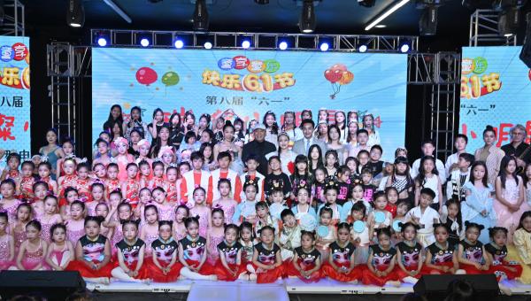 2025 Children's Day group photo