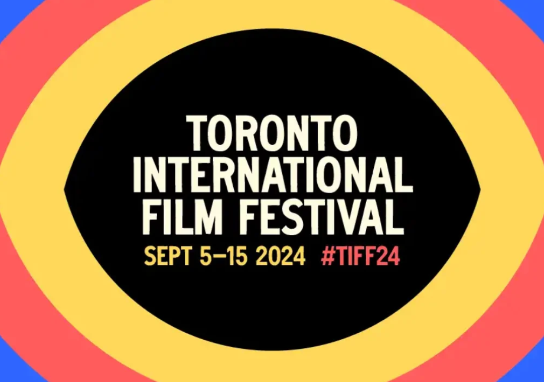 2024多伦多国际电影节特别报道
