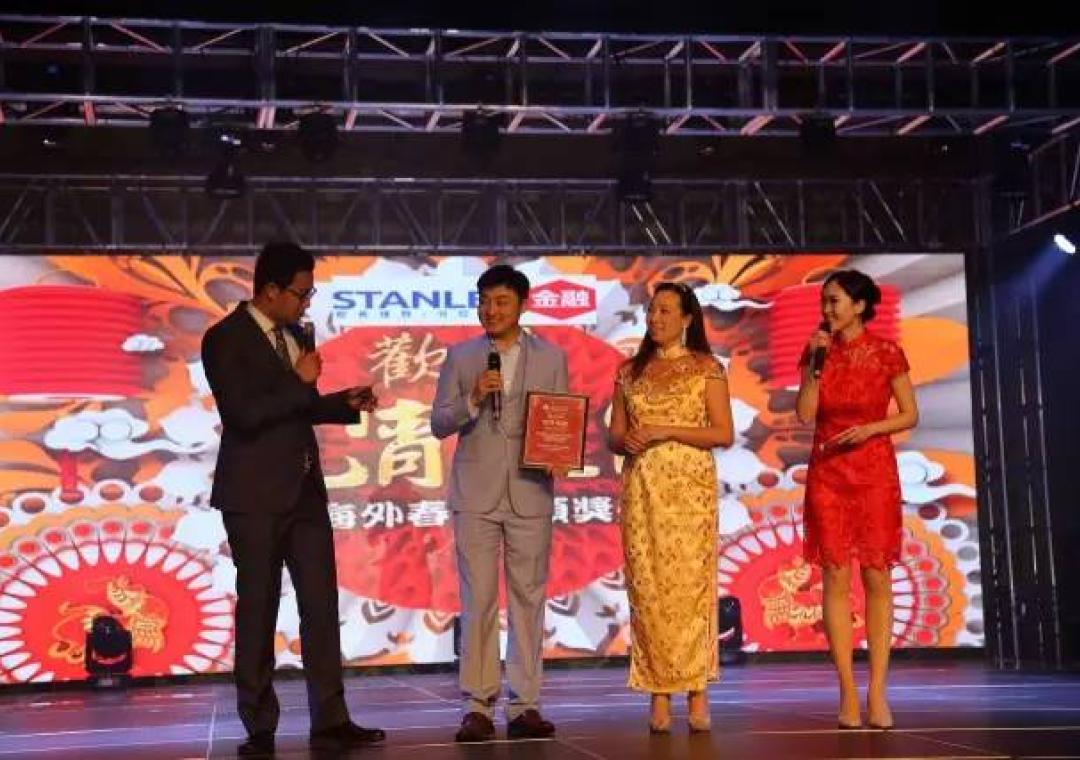 《海外春晚》颁奖盛典暨千人闹元宵活动